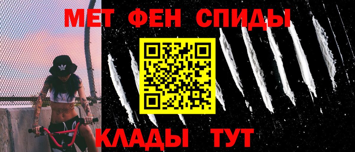 АМФЕТАМИН  Вход с VPN  АМФ  Жигулёвск  Amphetamine 97% 