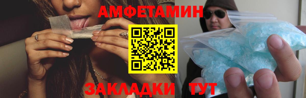 АМФ Розовый Жигулёвск