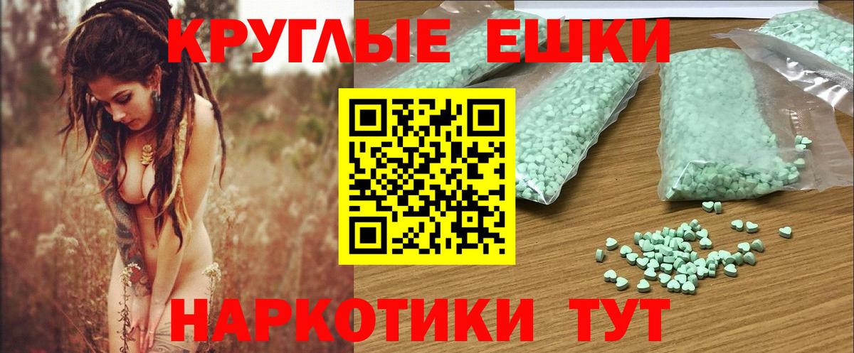 Ecstasy 280 MDMA  Ecstasy диски  Вход с VPN  Экстази  Жигулёвск 