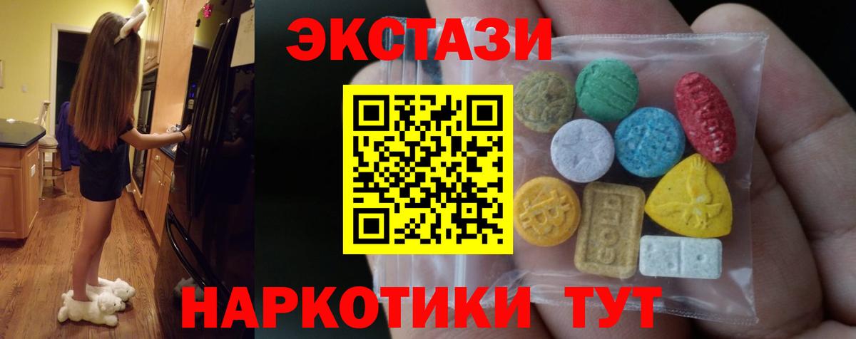 ЭКСТАЗИ Cube Жигулёвск