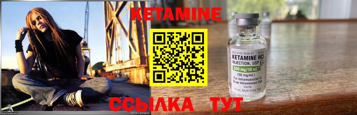 Жигулёвск  Кетамин ketamine  Вход с VPN 