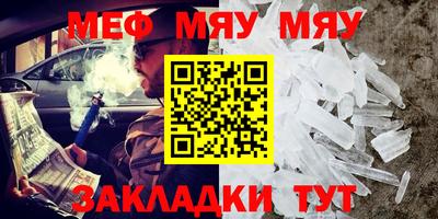 молекула духа Бийск