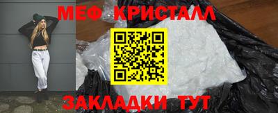 амфетамин Беслан