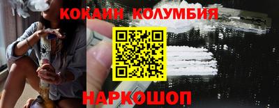 амфетамин Беслан