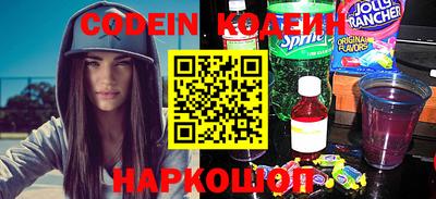 молекула духа Бийск