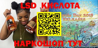 молекула духа Бийск