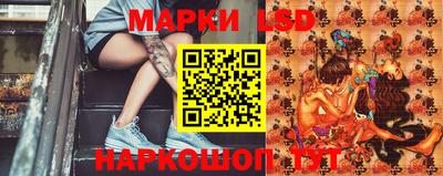 молекула духа Бийск