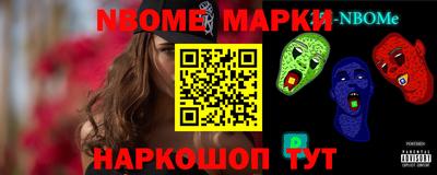 амфетамин Беслан