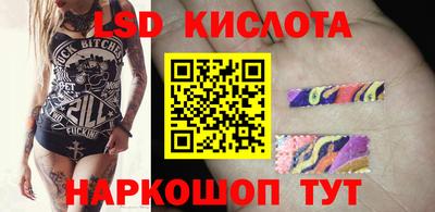 молекула духа Бийск