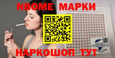амфетамин Беслан