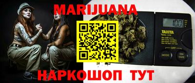 молекула духа Бийск