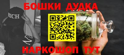 амфетамин Беслан