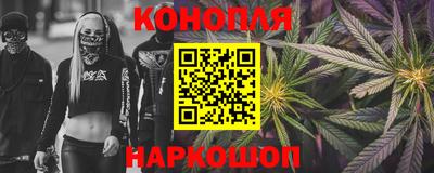 молекула духа Бийск