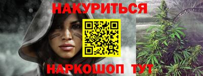 молекула духа Бийск