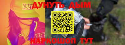 амфетамин Беслан