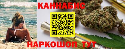 молекула духа Бийск