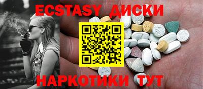 амфетамин Беслан