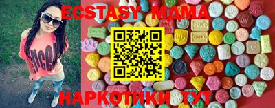 экстази Берёзовский