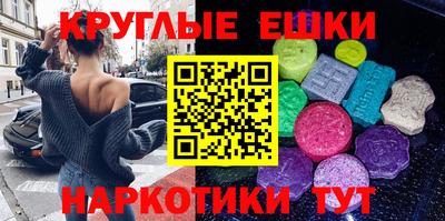 экстази Берёзовский