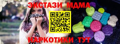 амфетамин Беслан