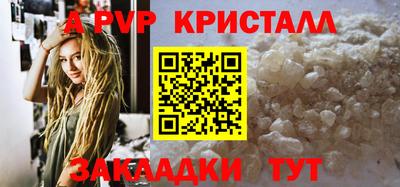 амфетамин Беслан