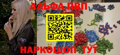 дистиллят марихуана Донецк