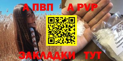 амфетамин Беслан