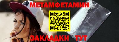 экстази Берёзовский