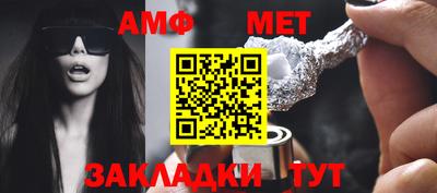 молекула духа Бийск
