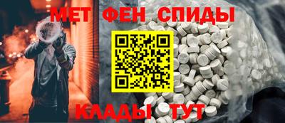 молекула духа Бийск