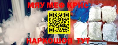 молекула духа Бийск