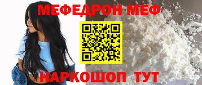 амфетамин Беслан
