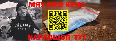 амфетамин Беслан