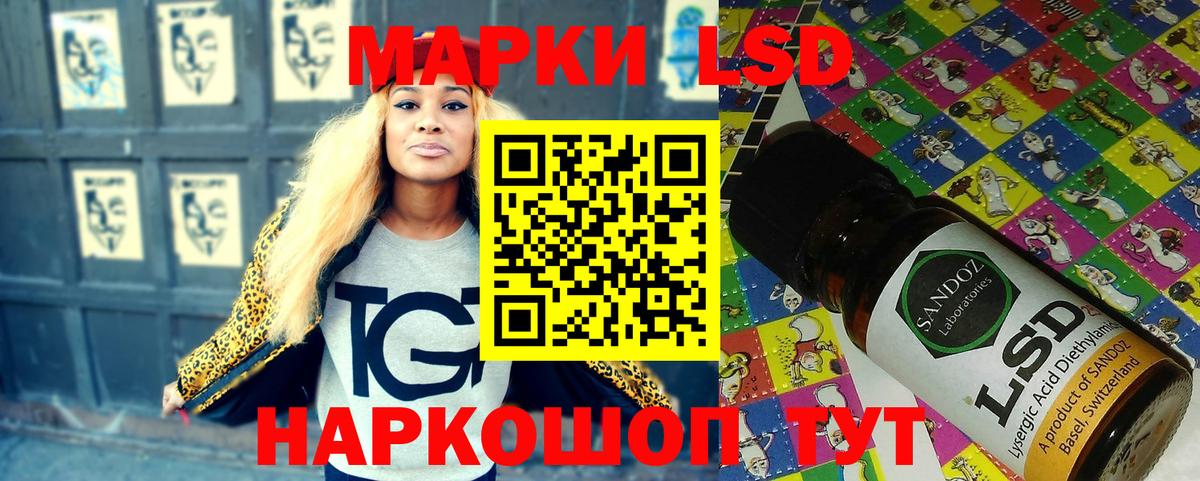 Марки NBOMe 1500мкг Жигулёвск