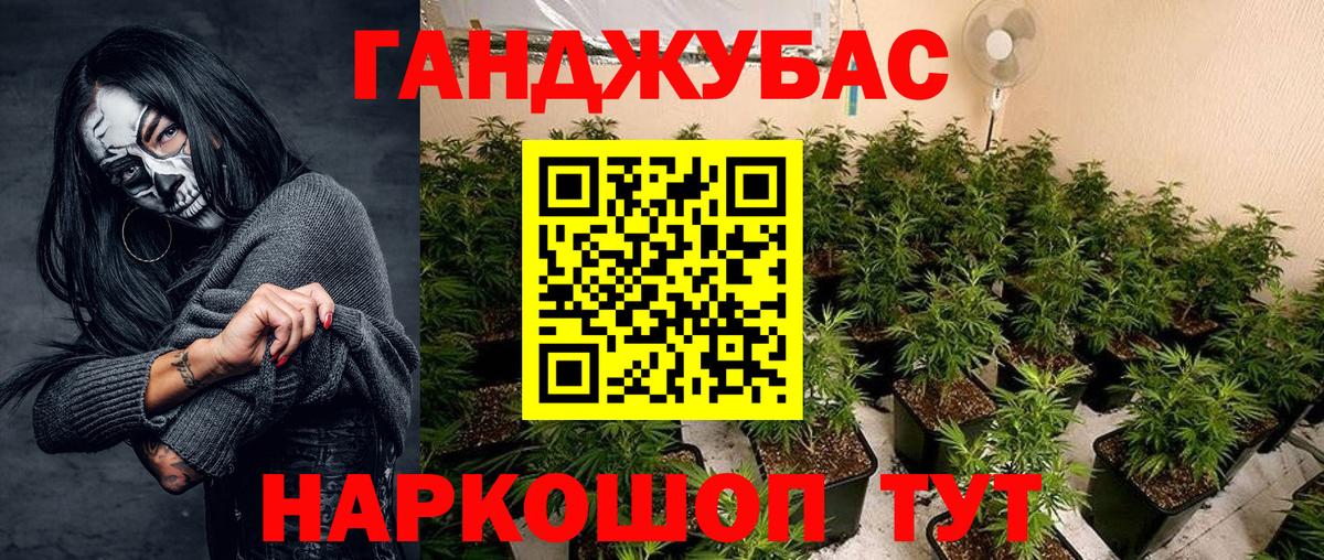 Бошки марихуана марихуана  Бошки Шишки ГИДРОПОН  Жигулёвск  Вход с VPN  Марихуана план 